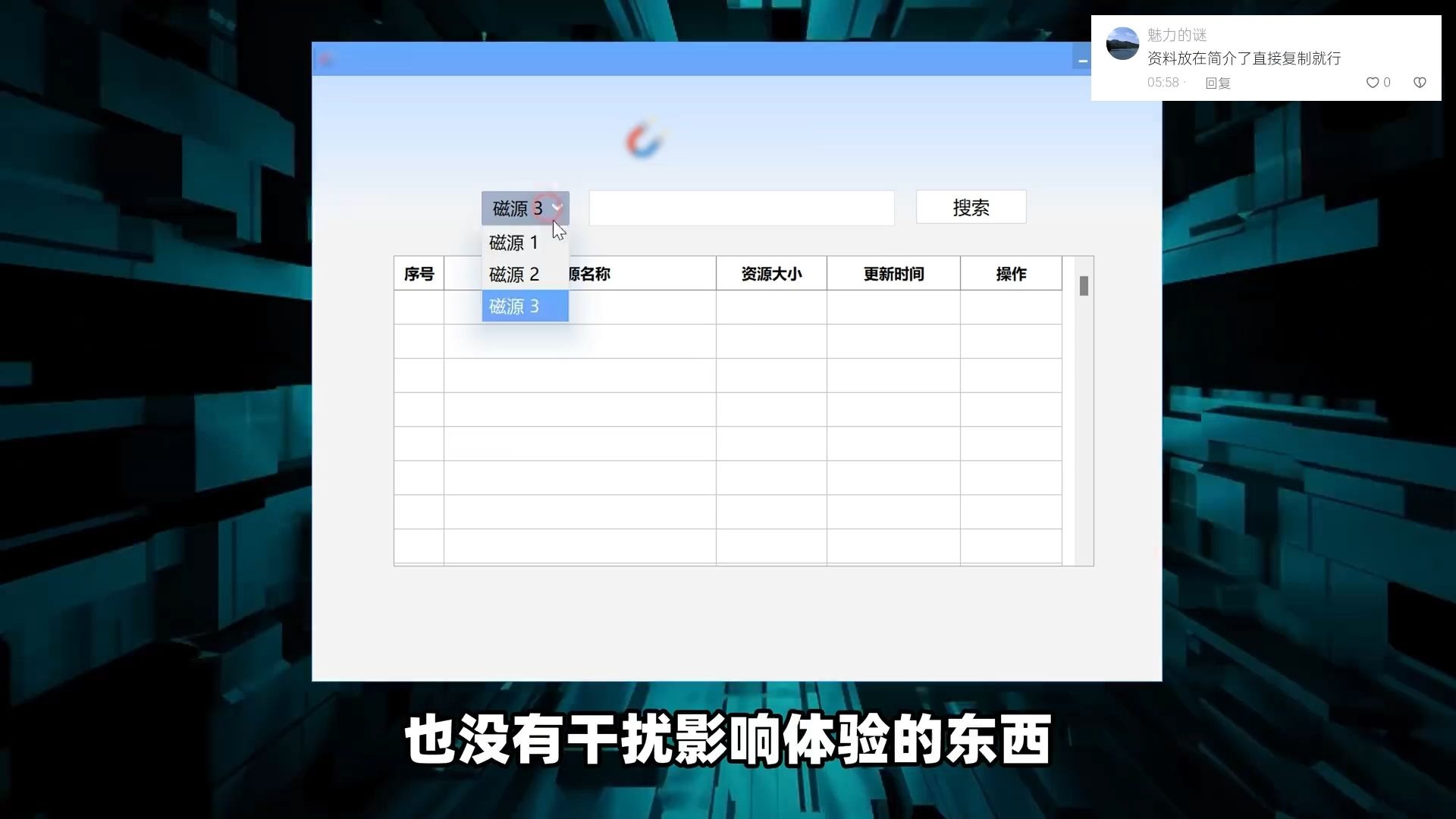 bt磁力搜刮
引擎_bt磁力搜刮
引擎入口在线（bt磁力搜索器3.6.apk）