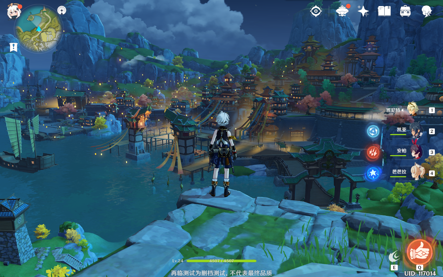 原神岩之国第一章过场动画岩之帝君之死凝光登场