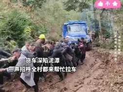 Tải video: “这就是独属农村的人情味儿啊！”