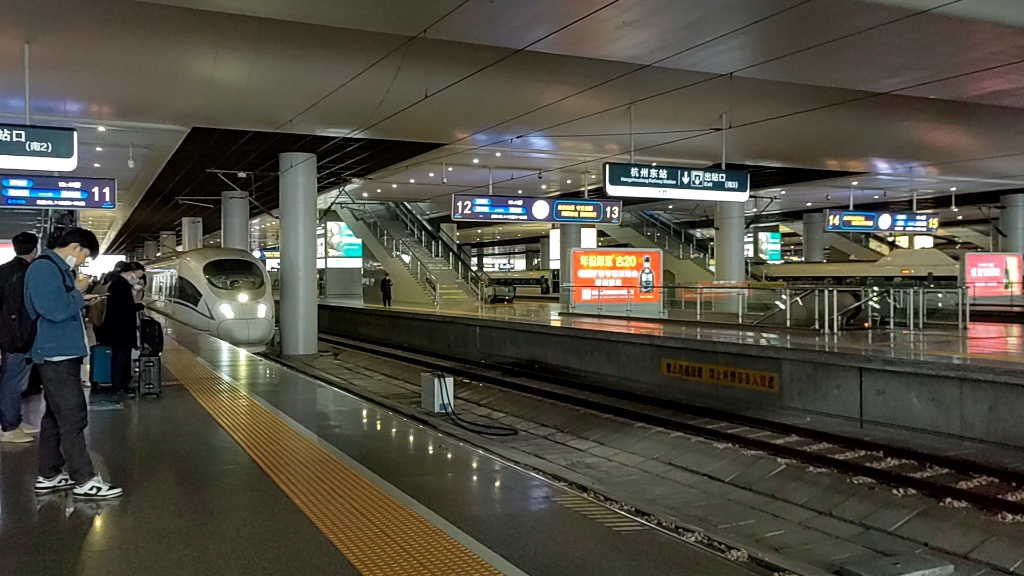 杭州东站真实图片