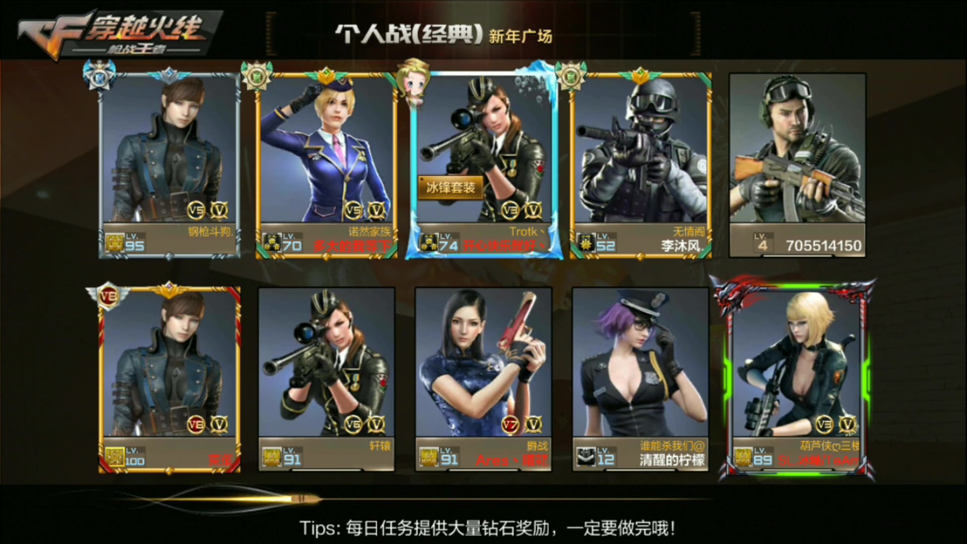 cf手游 新英雄级武器游骑兵实战测评