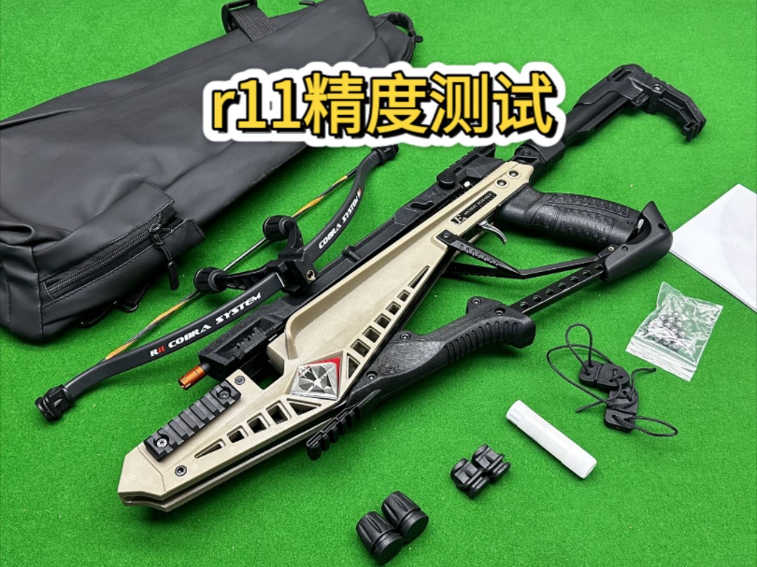 弩打钢珠射程多少米