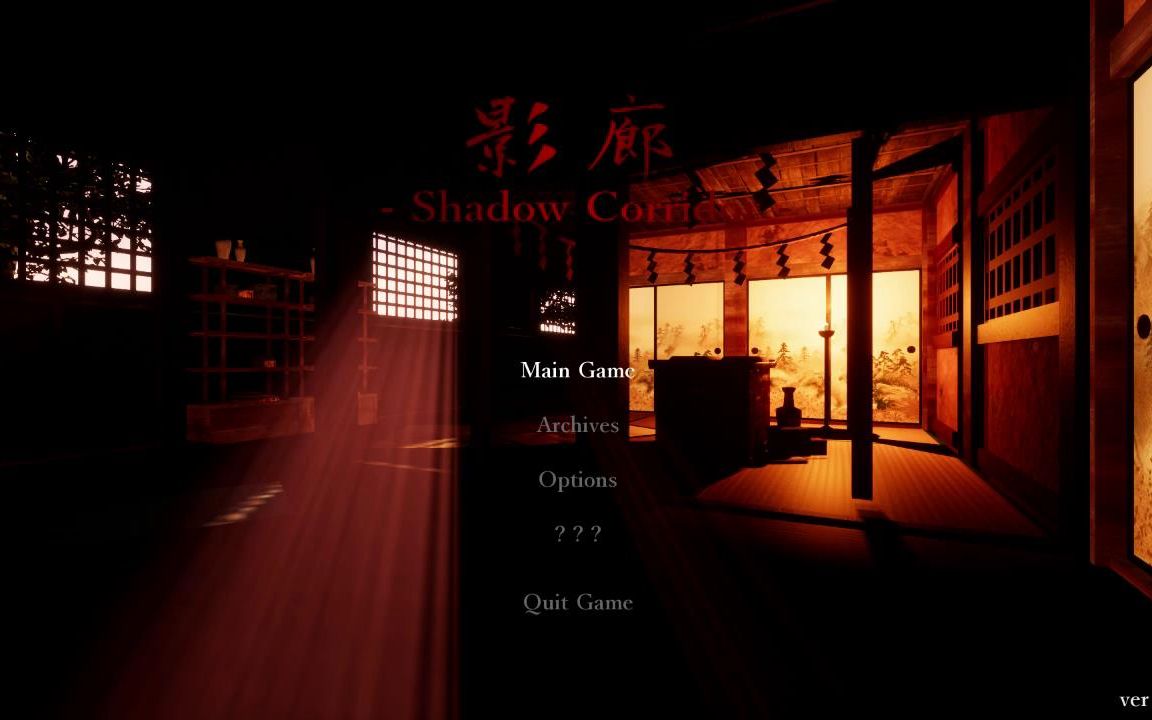 [图]【陆晨】《影廊（Kageroh: Shadow Corridor）》试玩