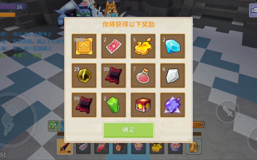 奶块,猜猜这是打了多久掉的魂晶碎片.(.)_手机游戏热门视频