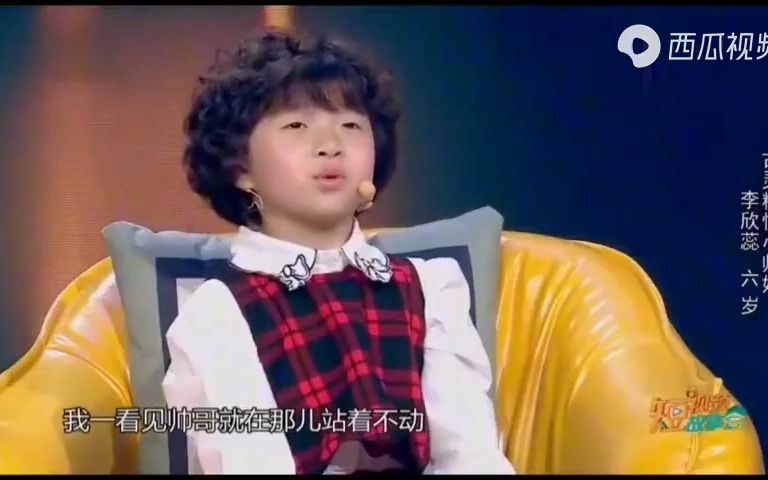 李欣蕊病好了,长大了,变漂亮了,也更爱唠嗑了
