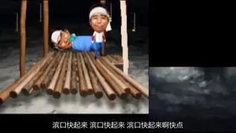 【retoruto熟肉】好孩子的无人岛生活~第三日~ by螃蟹汤字幕组