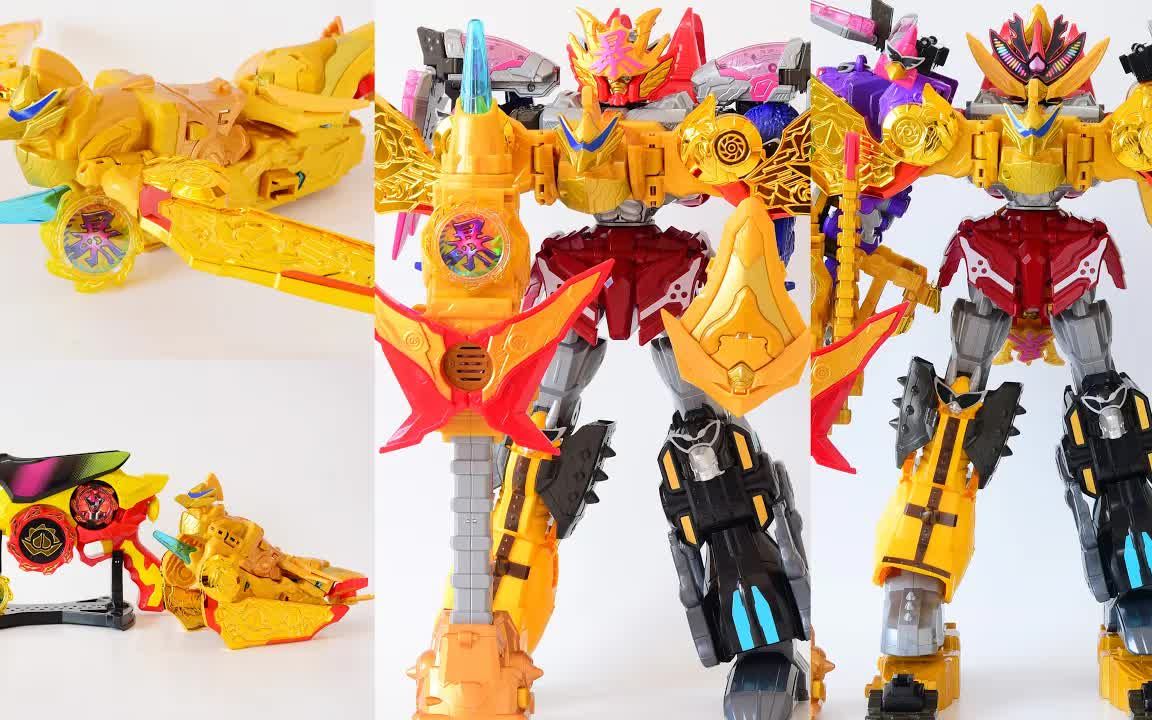 tmt-暴太郎战队 dx 8合体 黄金龙虎鬼退神