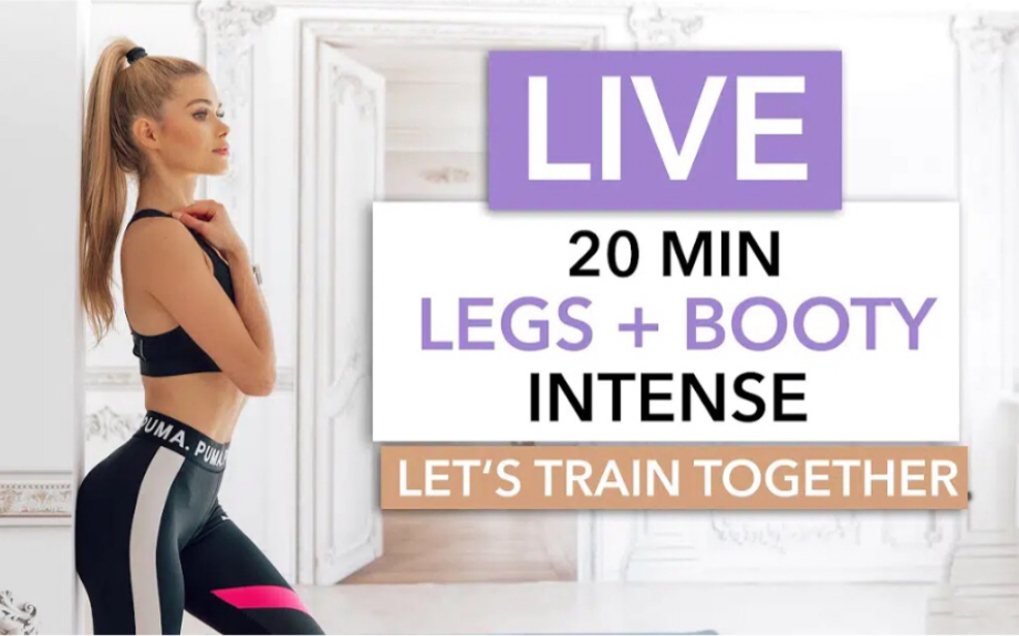 帕梅拉20分钟臀腿训练直播版pamelarief2020411