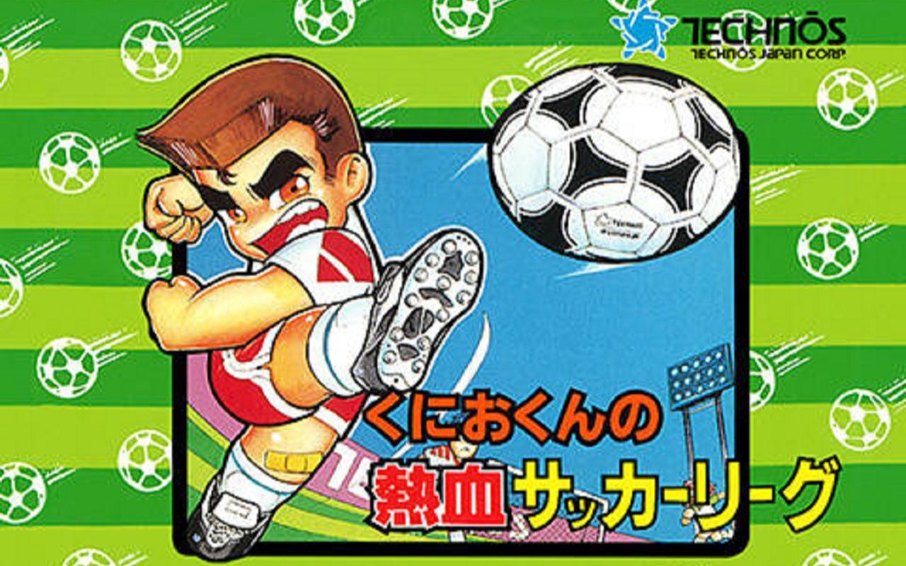 【techn08s】热血足球联盟入门攻略