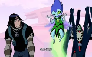 Download Video: 《ben10小班影帝变成小仙女超燃》少年骇客第一季到全面进化再显神威全都有