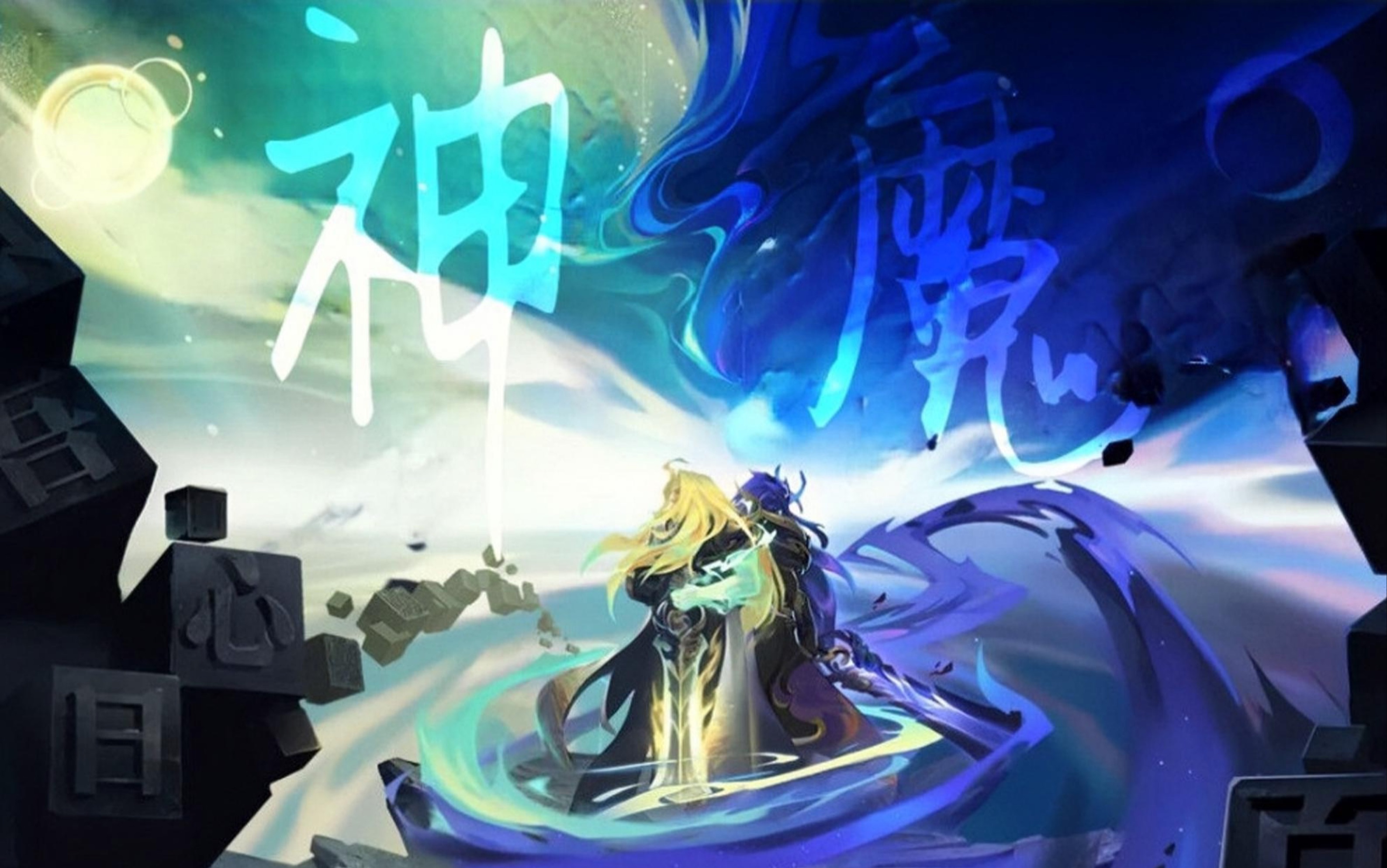 【王者荣耀61上单混剪】"一念通天,神魔无惧"