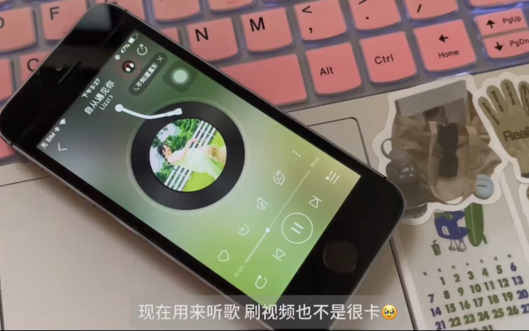 iPhone5s日记|平淡的老家生活~旧时光缓缓流淌哔哩哔哩bilibili