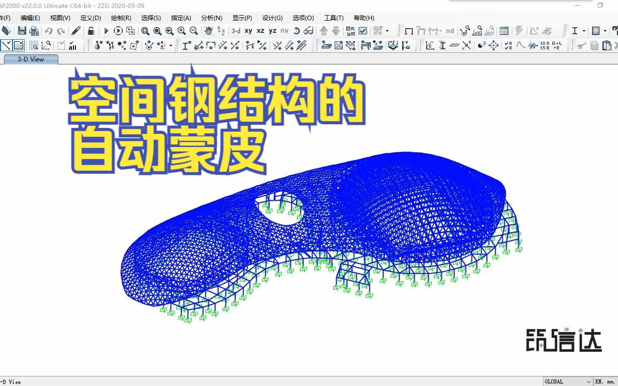 筑信达工具箱自动蒙皮哔哩哔哩bilibili