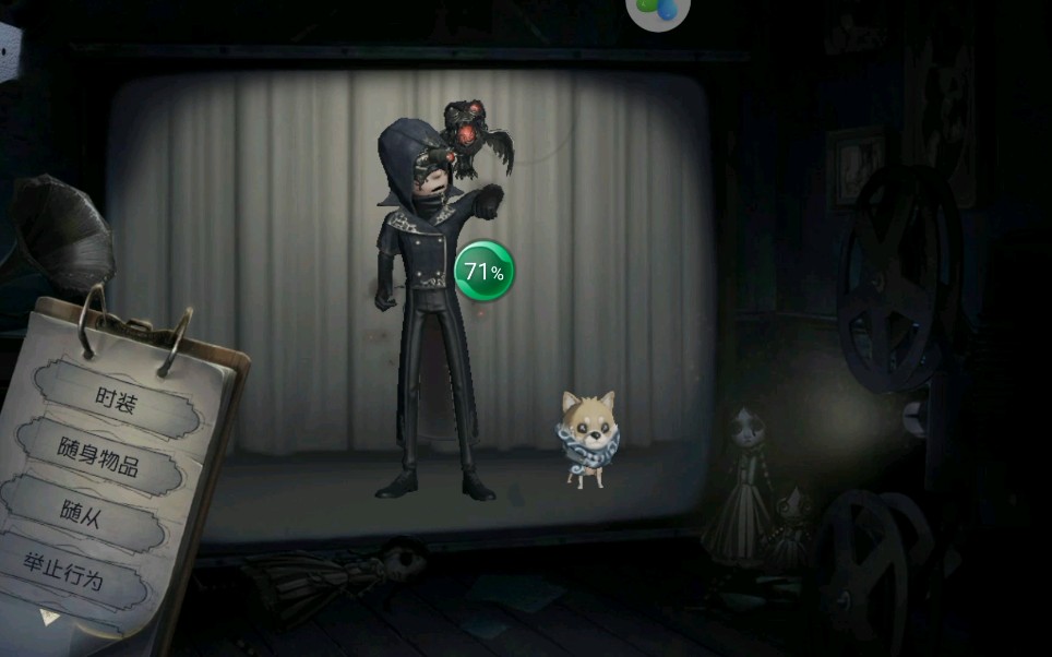 第五人格:先知观测者游戏内展示