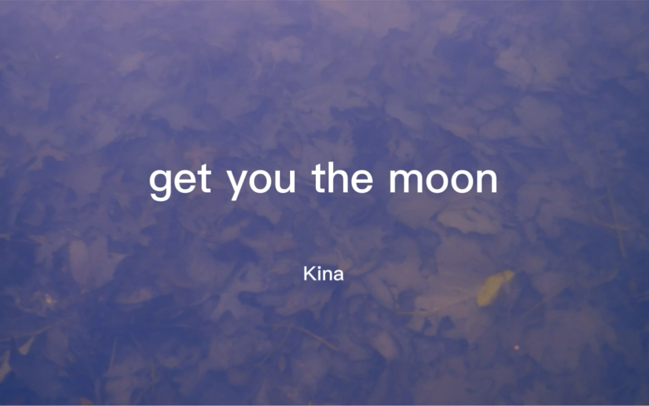 [图]get you the moon——Kina 混剪MV