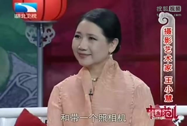 《中国范儿》 王小慧拍摄生命之美哔哩哔哩bilibili