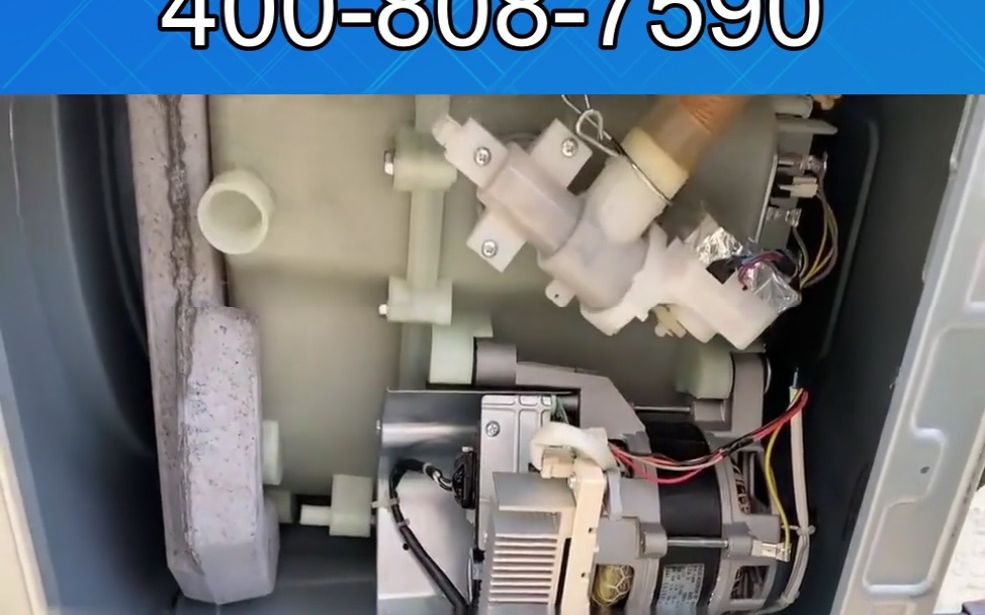 苏州三星洗衣机维修服务中心请问怎么解决呢