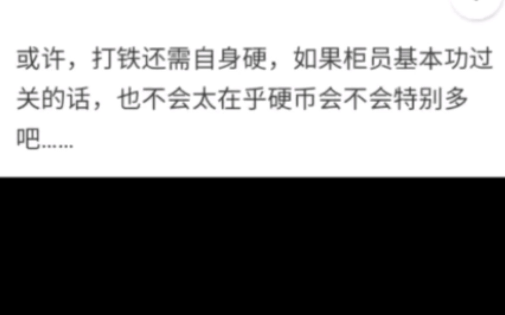 每日一笑 去银行存硬币工作人员会认为我是故意找茬吗哔哩哔哩bilibili