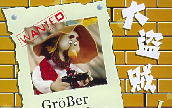 【合集】大盗贼_哔哩哔哩_bilibili