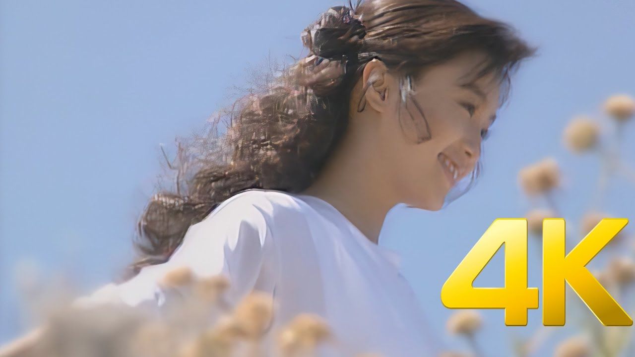 【4K】酒井法子《雨の気持ち》MV 1991 超分画质增强版哔哩哔哩bilibili