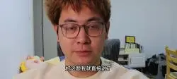 Download Video: 〖老蒋巨靠谱〗：越长期的关系，价值基本上是对等的！