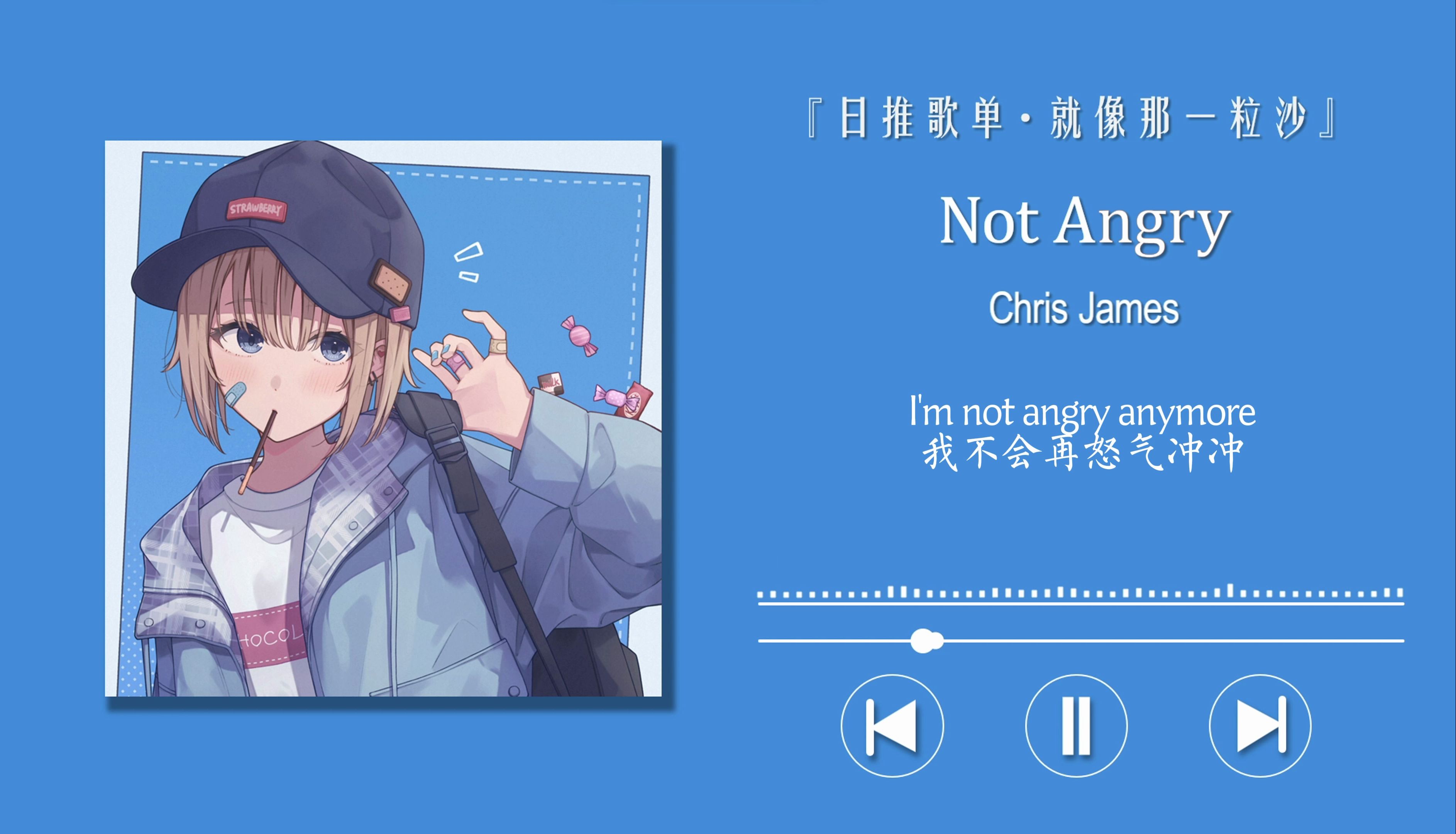 "感觉人家随便一哼就哼出了国际主流范儿的味道"〖not angry