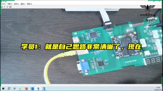 Télécharger la video: 什么叫做“FPGA能独立开发”？学到什么程度能去找工作了？