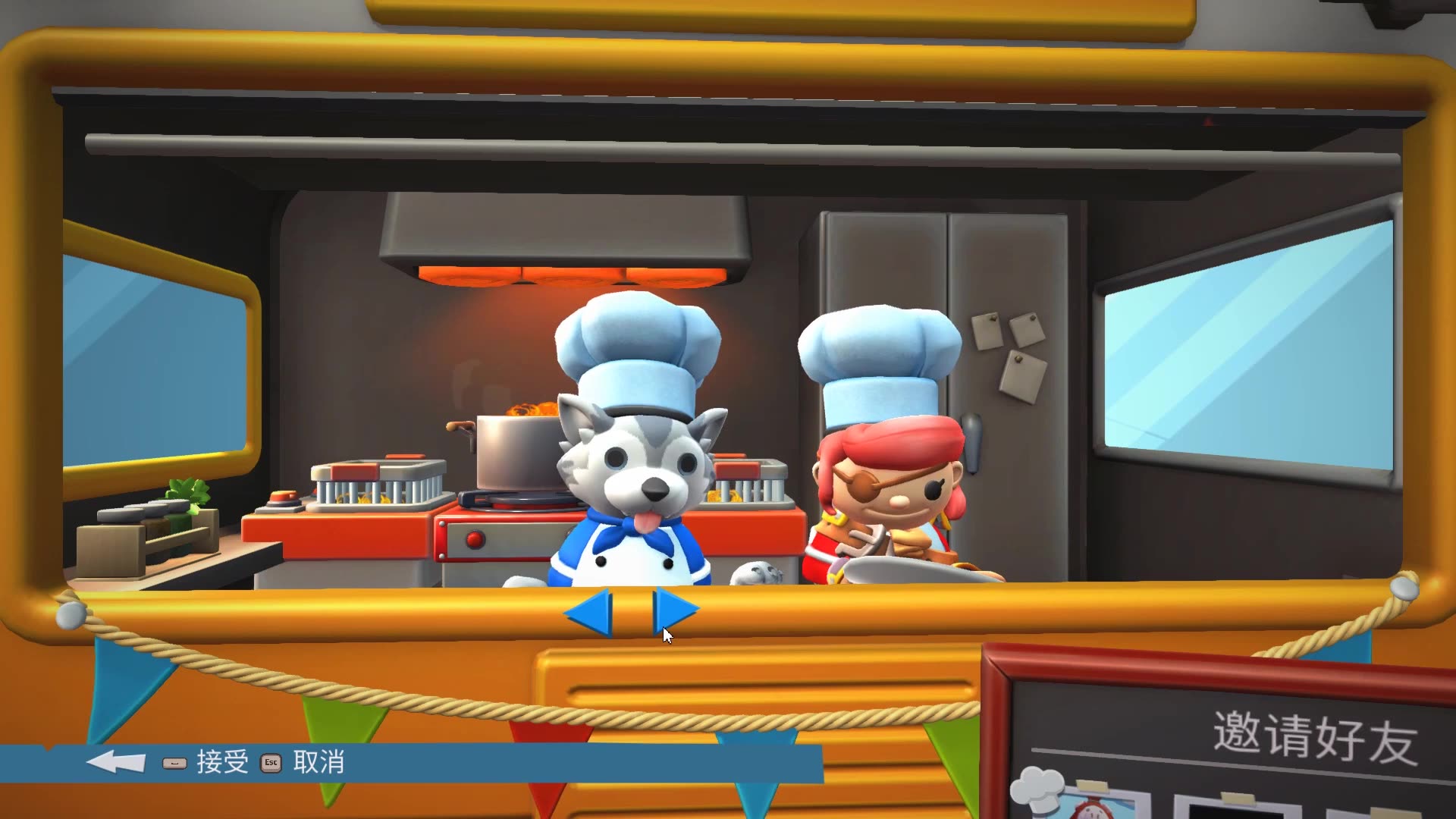 【分手厨房2】【记录】和基友の二次体验新地图