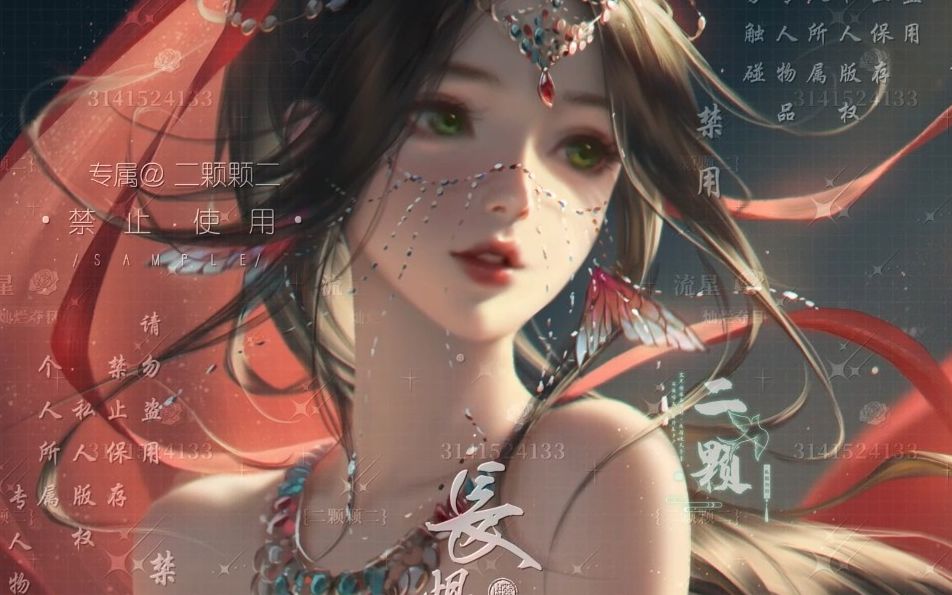 【稿件展示】一只风曳等你签收