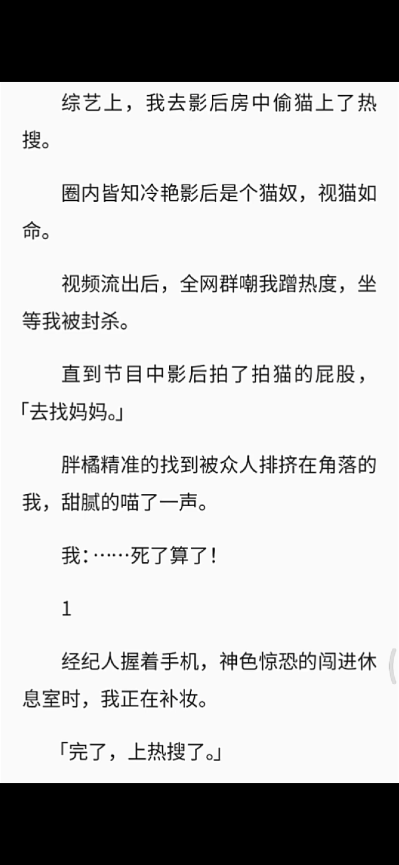 【已完结】我:死了算了哔哩哔哩bilibili