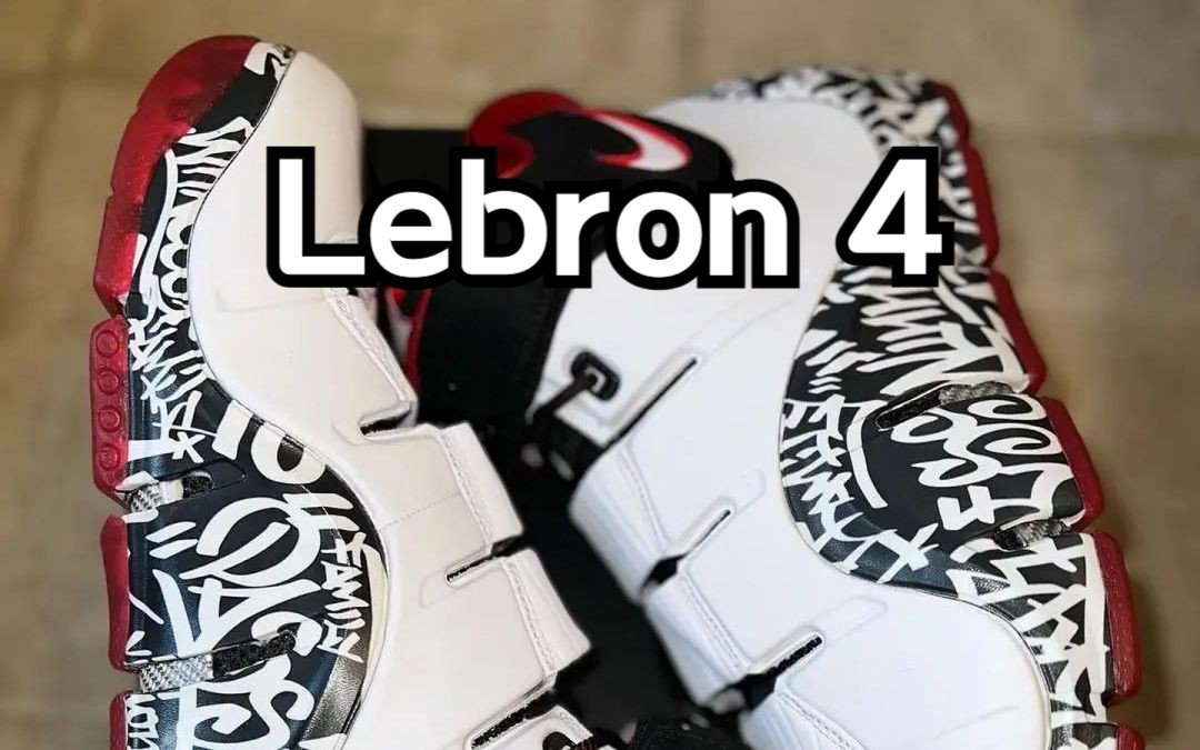 复刻必入的詹姆斯