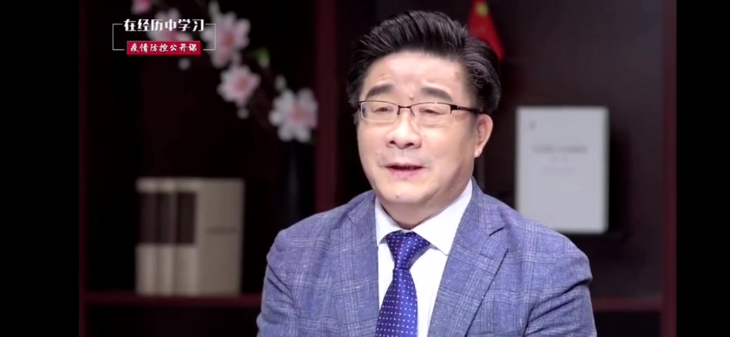 【疫情防控公开课】在经历中学习(一)如何看待新冠肺炎疫情影响下2020年中国经济增长哔哩哔哩bilibili