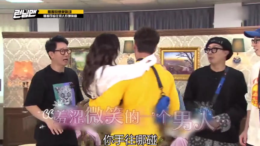 runningman金钟国公主抱宋智孝啊啊啊暧昧