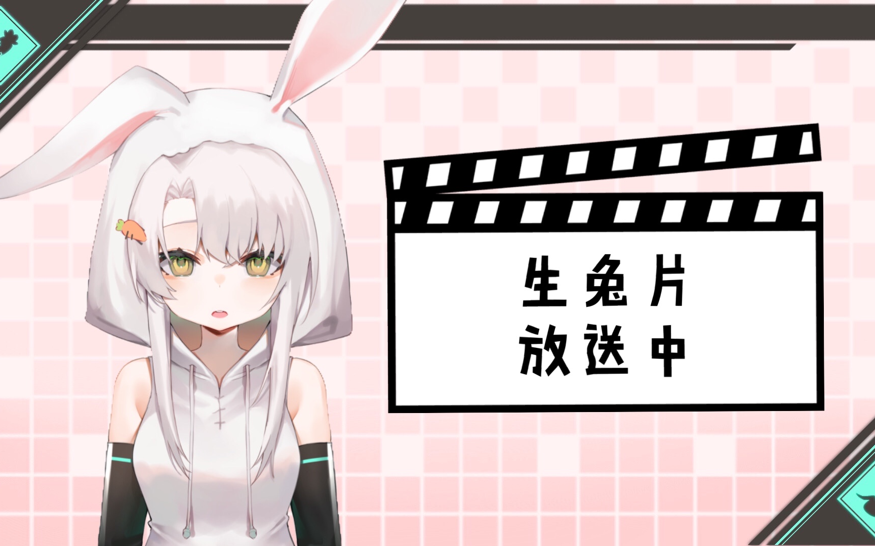 【宇佐未Usami】弹幕必回呜呜呜2021722哔哩哔哩bilibili