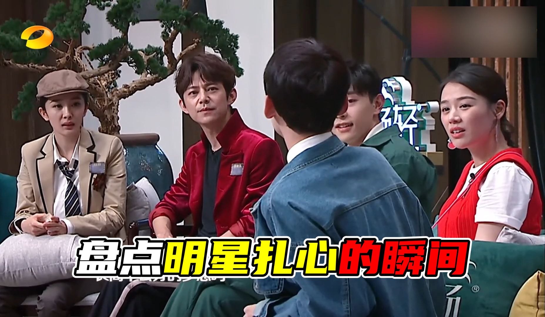 盘点明星扎心的瞬间:白敬亭秒怼何炅,梦想和痴心妄想是有区别的