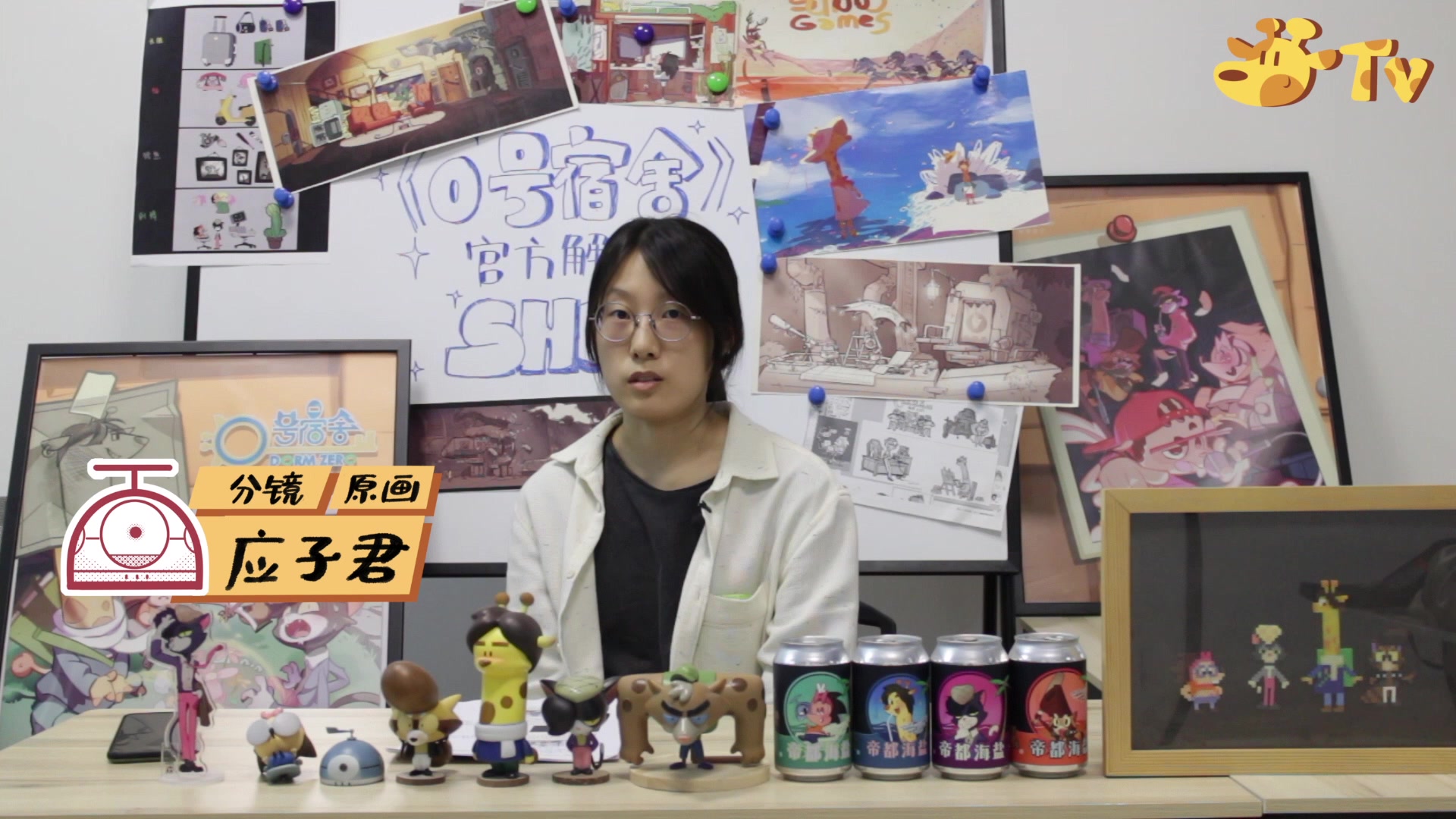 0号宿舍:第9话_国创_bilibili_哔哩哔哩