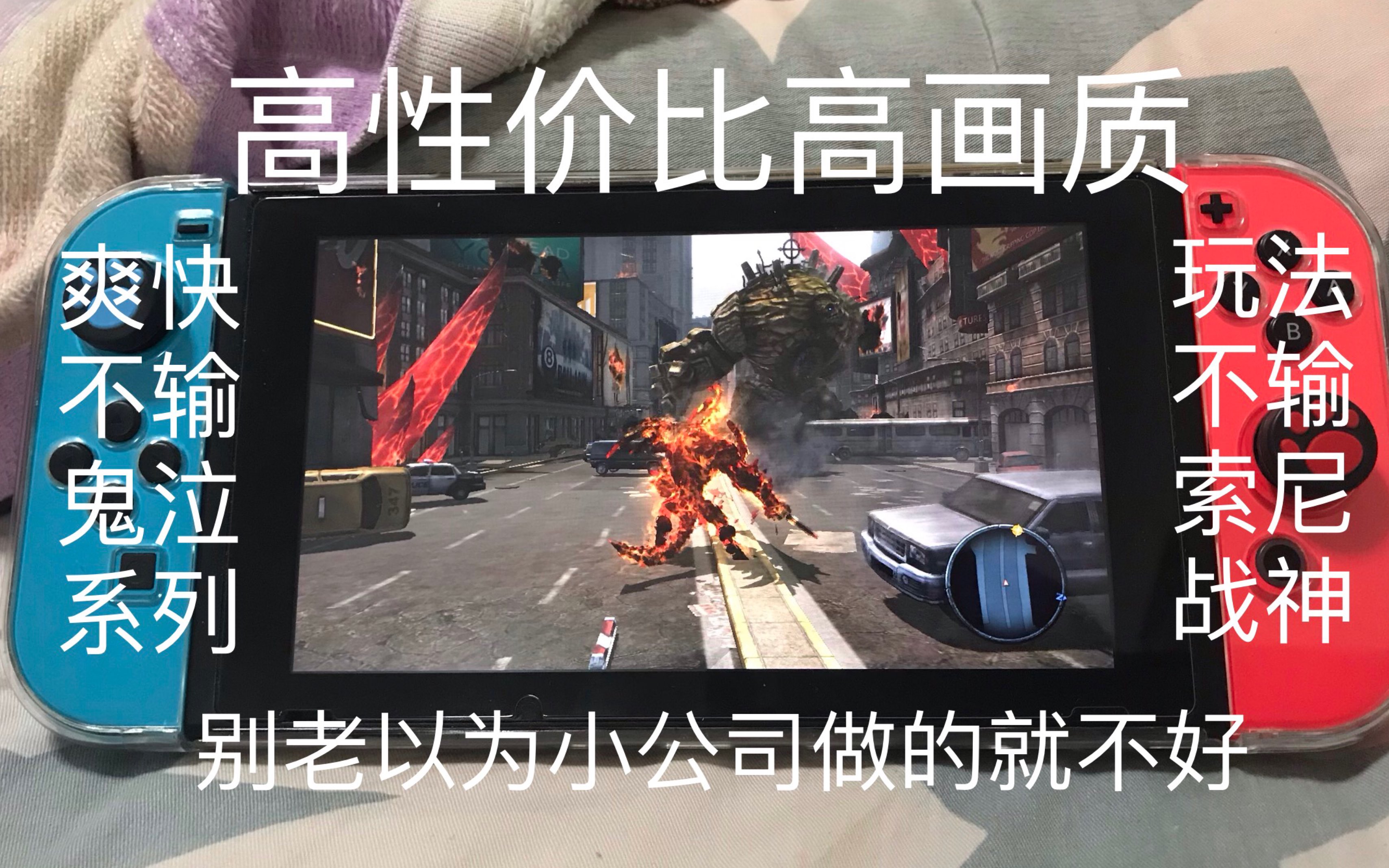 [图]switch上的冷门3A动作游戏 竟是不输战神级别的神作 本以为是小作坊的垃圾 暗黑血统战神版游玩评测