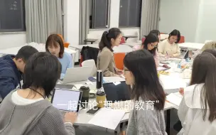 Download Video: 【毕业vlog】记录一次研究生师门读书会