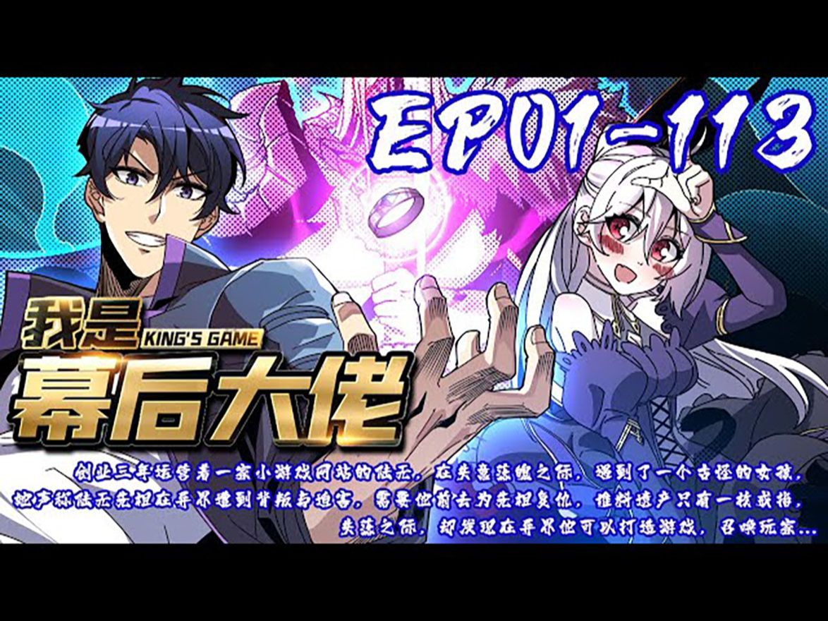 的女孩,她声称陆无先祖在异界遭到背叛与迫害,需要他前去为先祖复仇