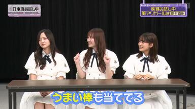 2018.11.25 Radirer！Sunday 乃木坂46・井上小百合、樋口日奈