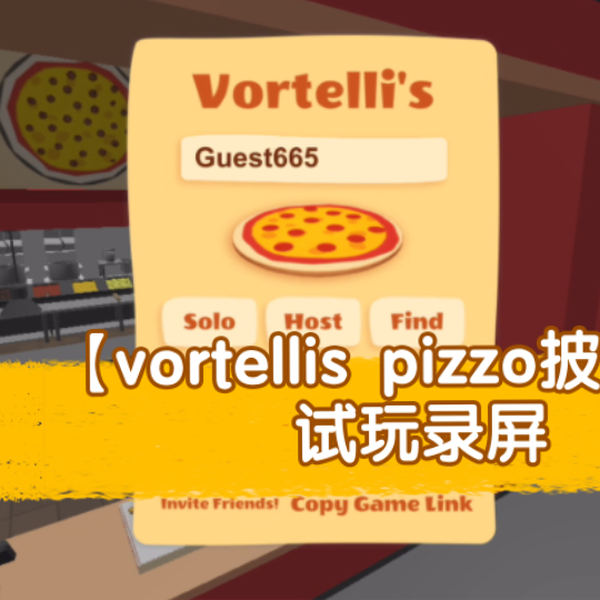 VORTELLI'S PIZZA 