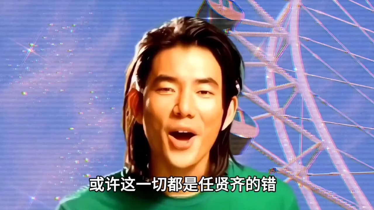 伍佰的"精髓"五月天只学了一半,又为何会是任贤齐的错?