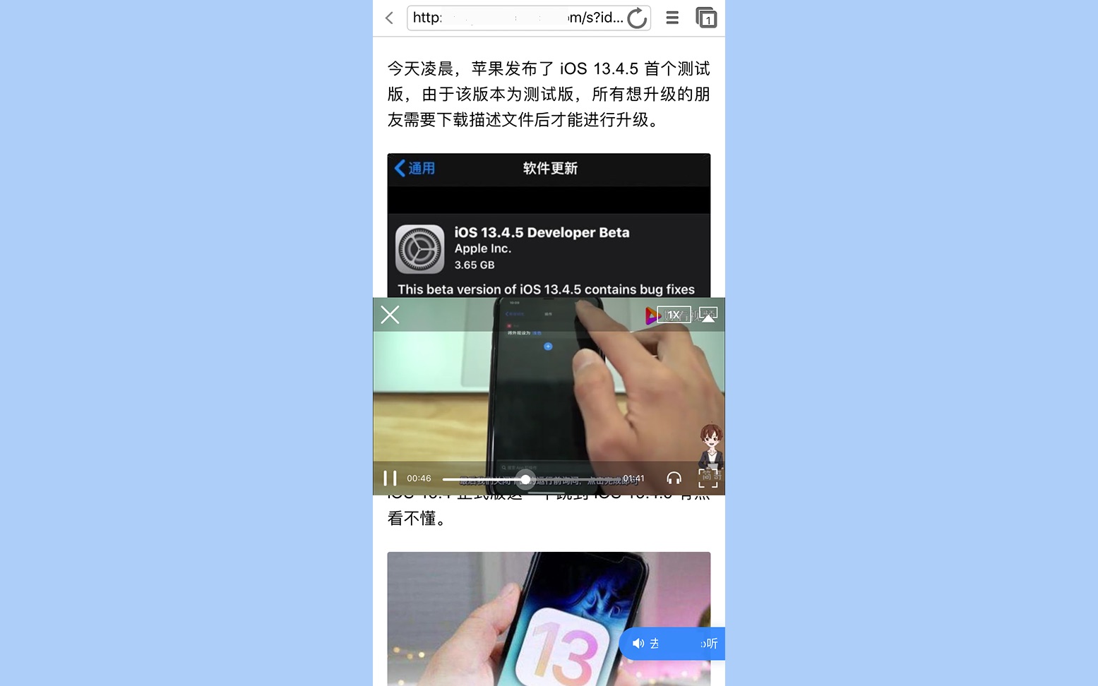 【简科技】iPhone 手机可实现分屏操作了!哔哩哔哩bilibili