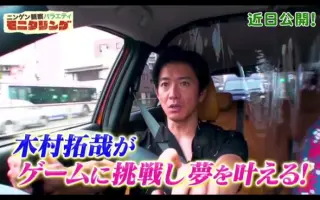 ニンゲン観察バラエティモニタリング 搜索结果 哔哩哔哩 Bilibili