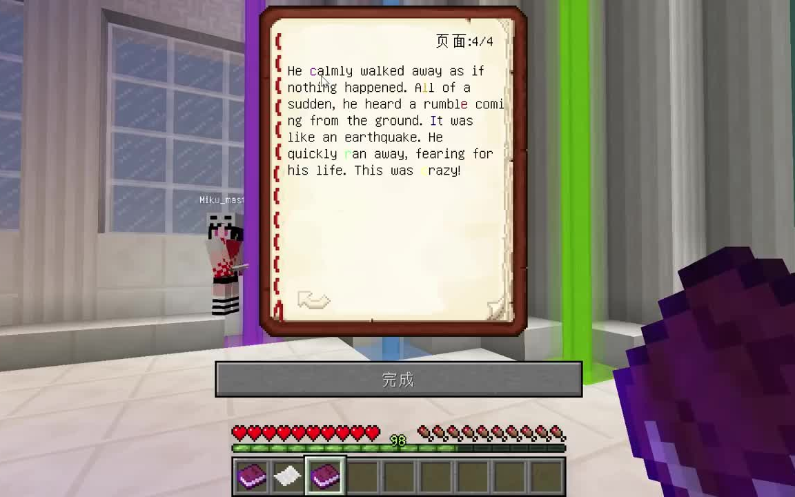 [图]★我的世界★Minecraft《籽岷的1.10多人解谜冒险 漏洞》