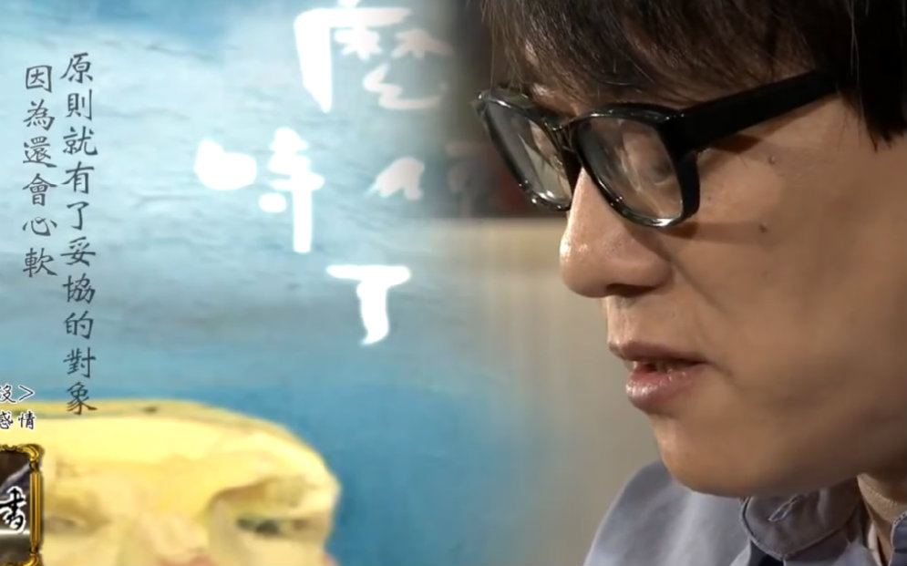 《名人牀头书》20150821 一起来品读「林夕-空灵若梦的词情人生」