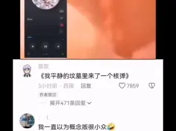 Télécharger la video: 心境破裂