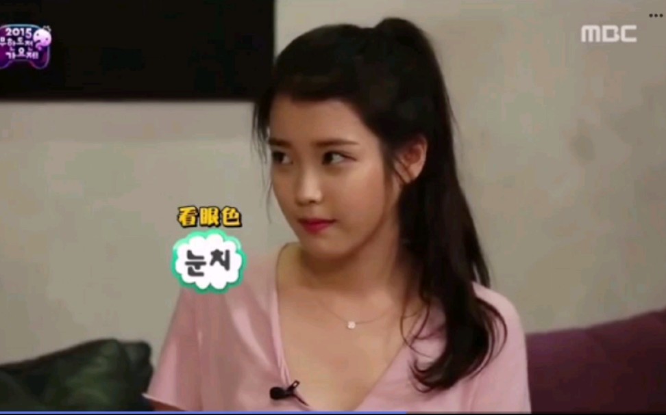 【IU】当自己创作的旋律被认可时,太可爱了——这段表情包太多了!!哔哩哔哩bilibili