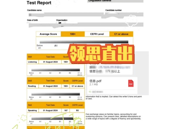 领思考试流程看这篇||领思流程看这篇以报名剑桥领思通用版考试为例,以下是一般的报名流程:1.注册账号:在剑桥领思官方网站上注册账号,填写个人信息...