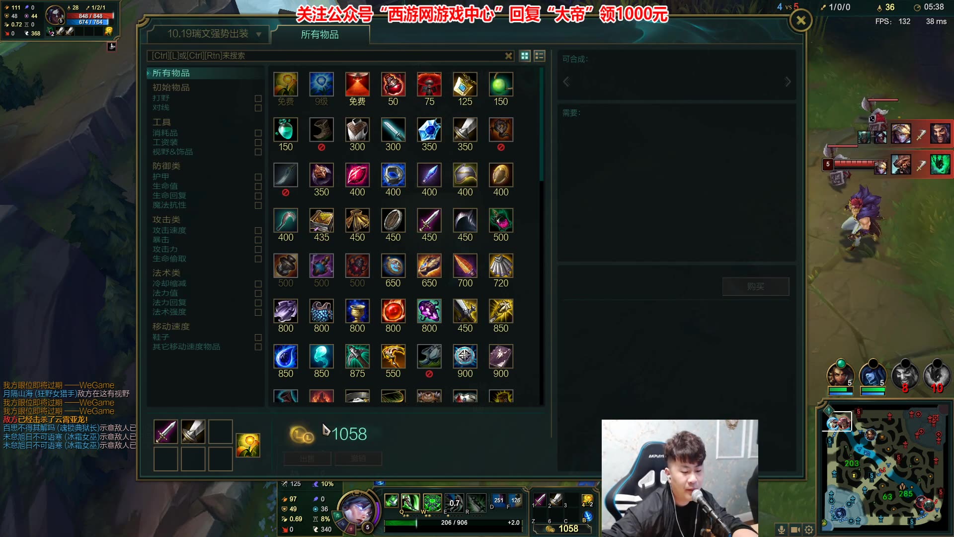 放逐大帝9月27号直播回放